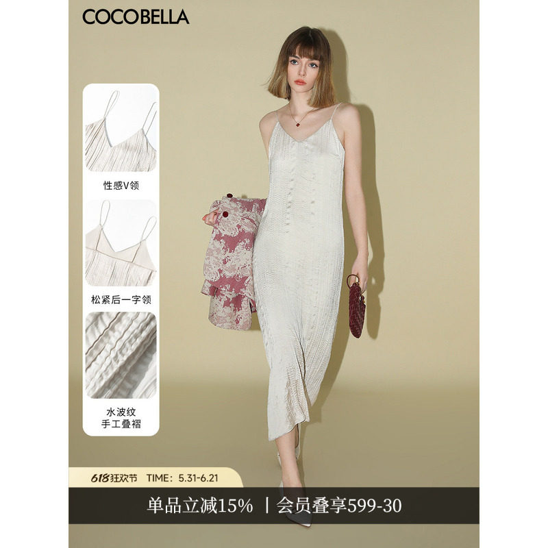 COCOBELLA法式优雅不规则压褶连衣裙垂坠缎面米色吊带长裙FR0017