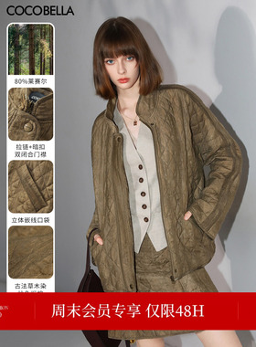 COCOBELLA[莱赛尔]新中式复古炒色轻型棉服国风绗缝棉衣MF7002