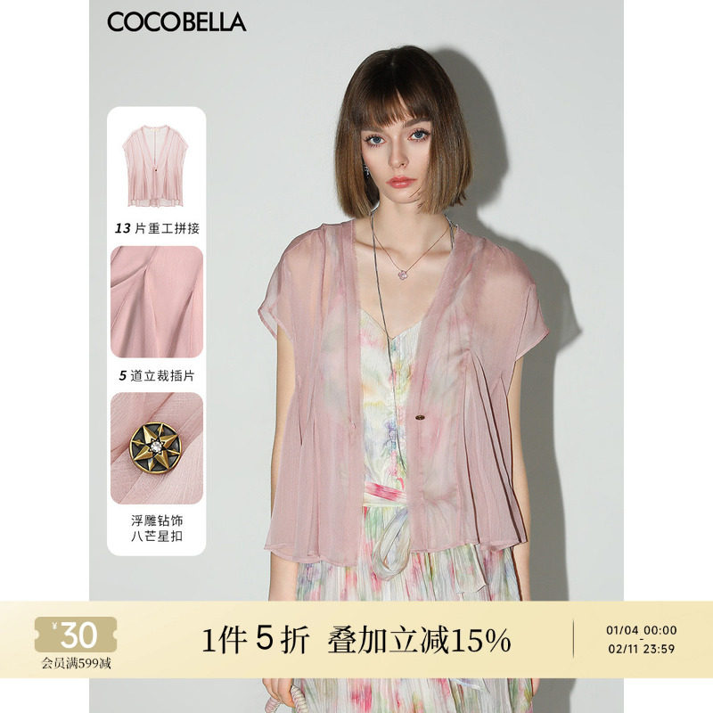 [断码清仓]COCOBELLA重工13片拼接荷叶摆雪纺衫微透视小开衫LC517,女装/女士精品,蕾丝衫/雪纺衫,淘宝优惠券,粉丝福利购,淘宝优惠卷