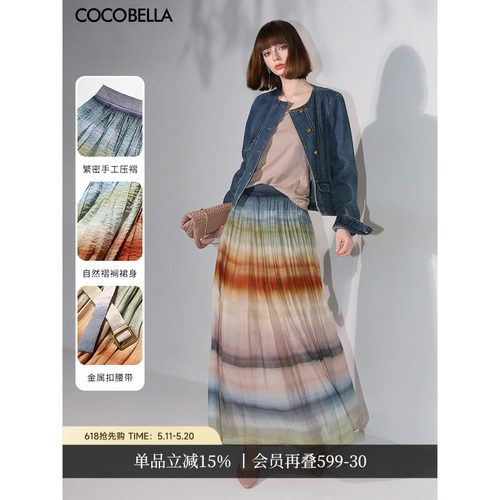COCOBELLA重工压褶半身裙女夏手绘条纹A字裙度假风高腰显瘦HS7051