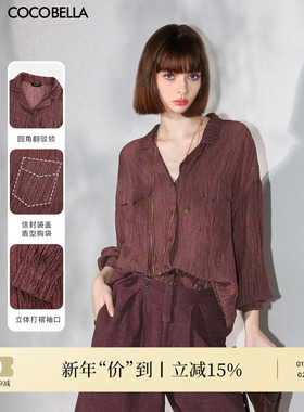 COCOBELLA重工炒色压褶气质酒红衬衫女早秋通勤长袖衬衣SR7029