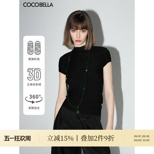 COCOBELLA老钱风压褶紧身贝壳袖T恤女精致黑色小立领上衣TS7001