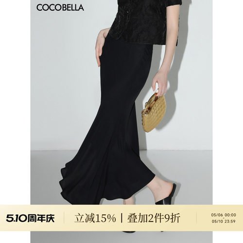 COCOBELLA鱼尾大摆开叉半身裙