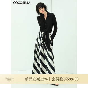 COCOBELLA黑白条纹质感印花缎面半身裙遮胯OL大摆A字伞裙HS527