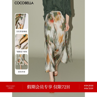 串珠飘带大摆长裙HS7019 COCOBELLA国风晕染印花半身裙女新中式