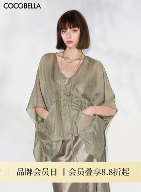 COCOBELLA新中式飘带薄外套国风盘扣纹理感披肩式开衫SN3003