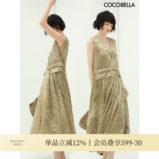COCOBELLA高奢质感褶皱肌理背心裙流苏光泽千金风连衣裙FR160
