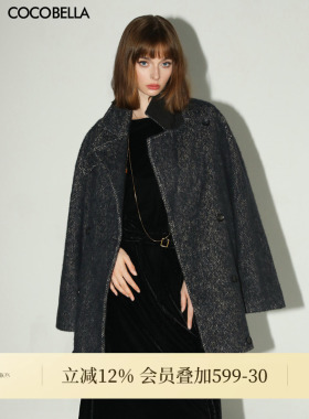 COCOBELLA静奢风花纱加厚羊毛大衣女多穿法夹克毛呢外套WL3020