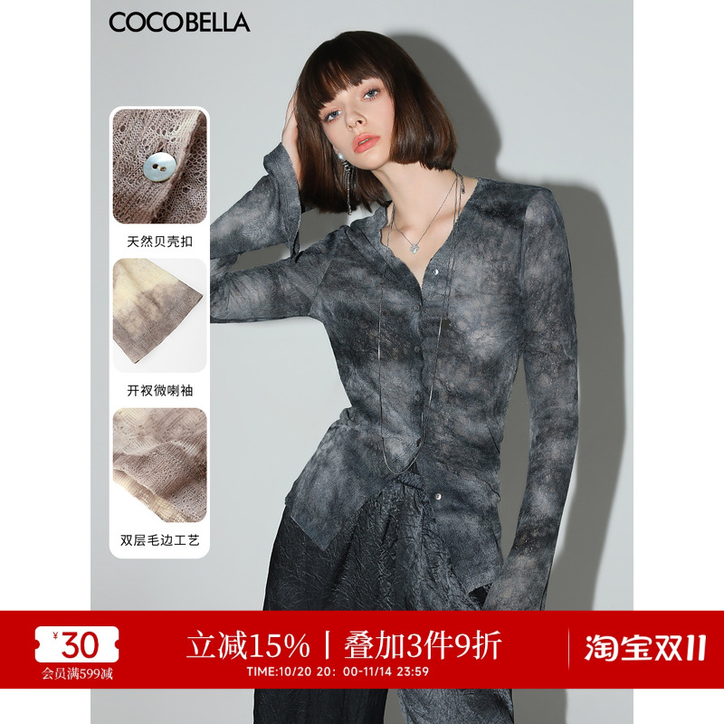 COCOBELLA手工扎染渐变镂空提花针织开衫袖口开叉上衣MZ0012