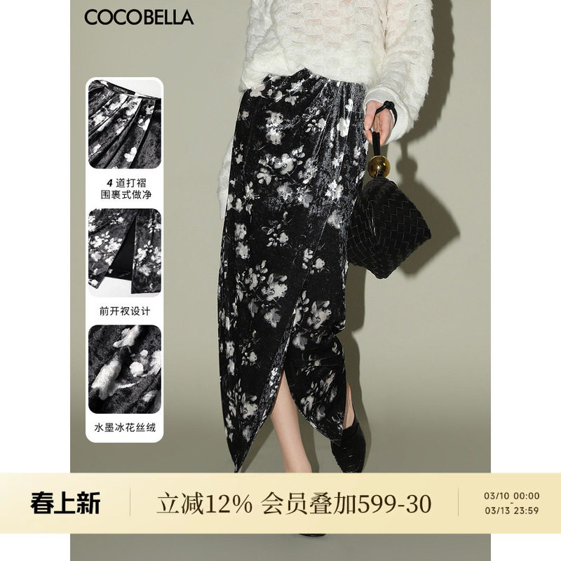 COCOBELLA新中式丝绒碎花半身裙女围裹式开叉显瘦直筒裙HS7002