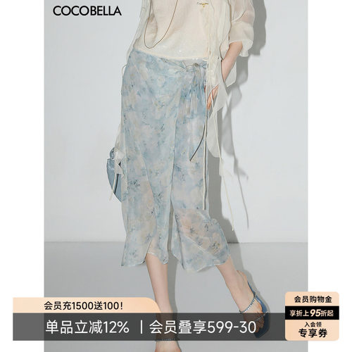 COCOBELLA设计感绑带雪纺半身裙