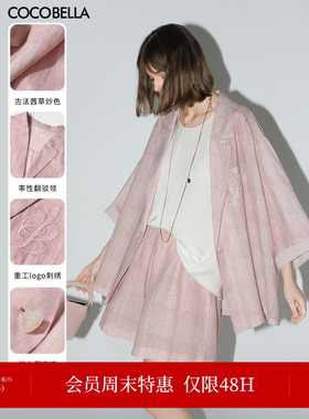 COCOBELLA古法炒色刺绣休闲西装松弛感穿搭女粉色西服外套SI0008