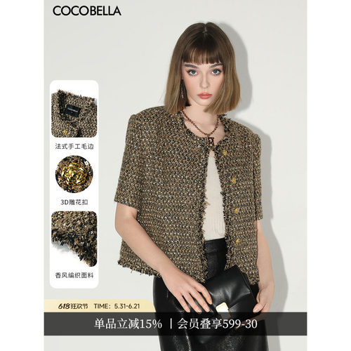 COCOBELLA花呢毛边短袖外套