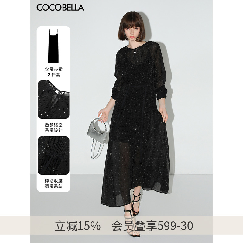 COCOBELLA[璀璨星河]烫钻肌理感夏连衣裙吊带裙两件套FR7062