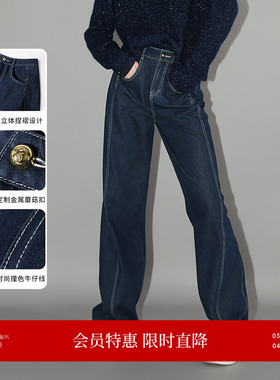 COCOBELLA时尚撞色线高腰牛仔裤女26春宽松直筒长裤休闲裤DN3002B