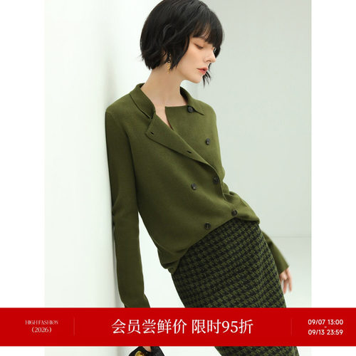 COCOBELLA奥莱[苔藓绿]简约气质双排扣翻领毛衣女秋冬针织开衫