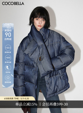 COCOBELLA时尚围巾领90绒子白鸭绒羽绒服防寒秋冬保暖面包服DC40