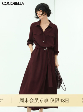 COCOBELLA[安哥拉红]气质法式连衣裙女肌理褶皱长袖衬衫裙FR106