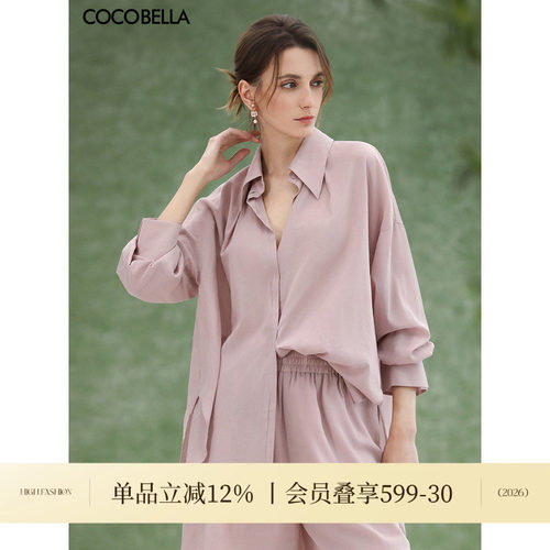 COCOBELLA[松弛感穿搭]气质粉色长袖衬衫女宽松休闲衬衣SR3025