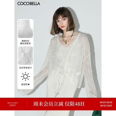 COCOBELLA精致镂空柔软微透视针织开衫女蝙蝠袖外搭遮阳衫SC3009