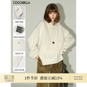 SE0001 卫衣休闲开叉针织帽衫 底价清仓 COCOBELLA软糯绒感灯笼袖