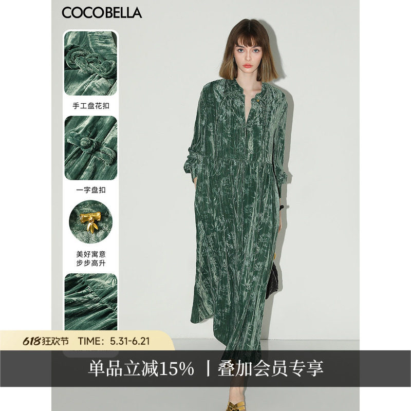 COCOBELLA丝绒新中式连衣裙国风盘扣收腰长袖显瘦气质长裙FR0002