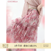 COCOBELLA玫瑰花苞腰绳碎花半身裙女夏雪纺飘逸大摆长裙HS125