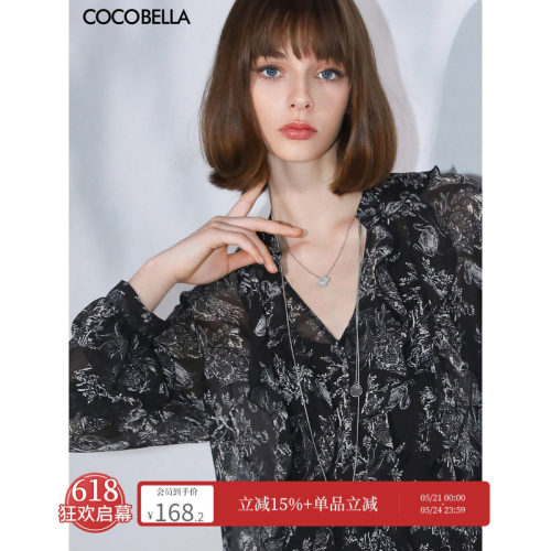 COCOBELLA立体荷叶领印花衬衫V领通勤休闲度假雪纺衫上衣SR3039B