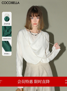 COCOBELLA设计感荡领缎面衬衫女26春气质通勤温柔优雅衬衫SR0007