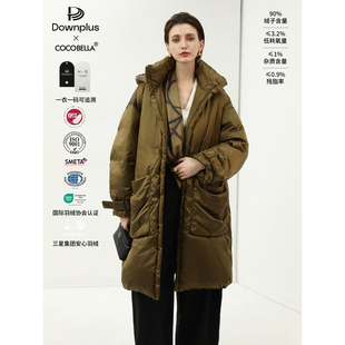 ②【直播专属】COCOBELLA安心可溯源90绒石墨烯羽绒服DC0001
