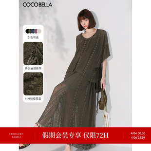 针织衫 LC7026 女苔藓绿松弛感钩花罩衫 COCOBELLA镂空刺绣蕾丝衫