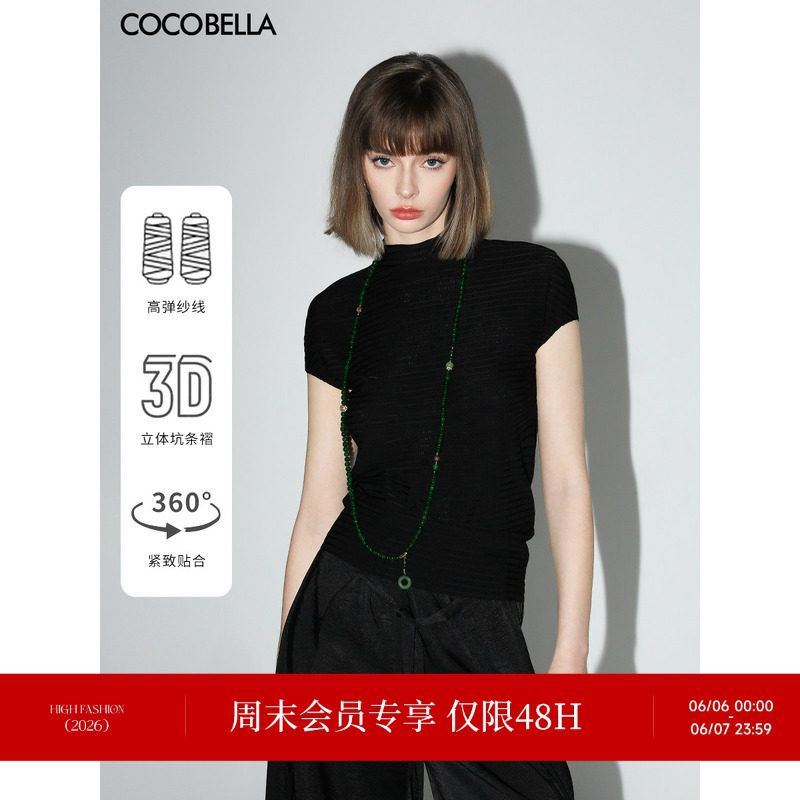 COCOBELLA老钱风压褶紧身贝壳袖T恤女精致黑色小立领上衣TS7001