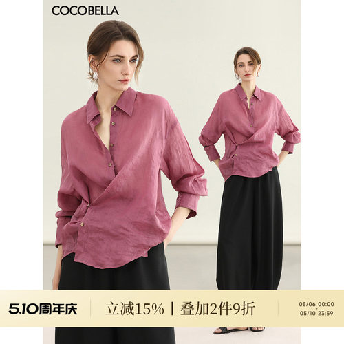 COCOBELLA[100%苎麻]树莓红古法染色长袖衬衫女轻薄衬衣SR0058-2