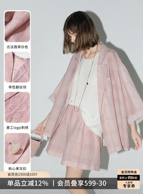 COCOBELLA古法炒色刺绣休闲西装松弛感穿搭女粉色西服外套SI0008