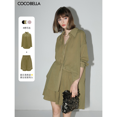 COCOBELLA多色衬衫短裤套装