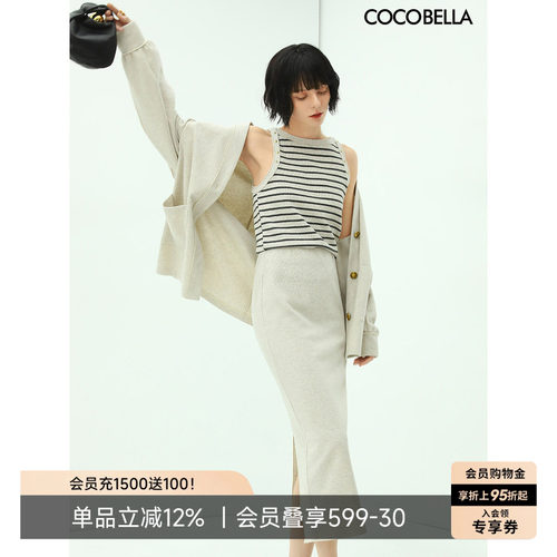 COCOBELLA后开叉针织半身裙