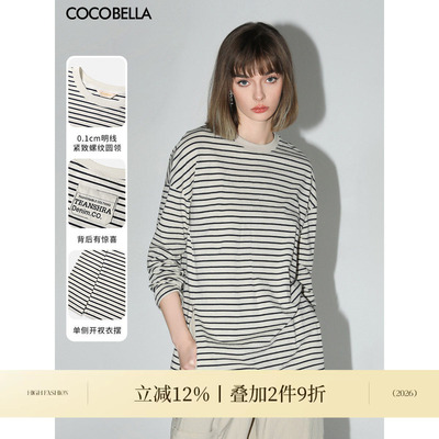 COCOBELLA字母标黑白条纹T恤女春侧开叉内搭外穿休闲上衣TS0012