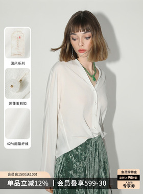 COCOBELLA[含醋酸]新中式V领轻薄白衬衫女优雅通勤遮阳上衣SR0021