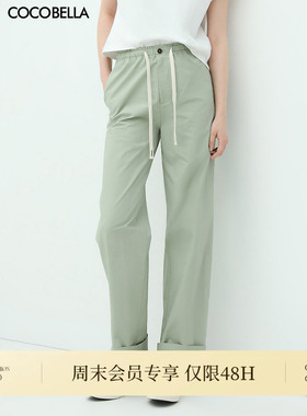 COCOBELLA撞色腰绳宽松休闲工装裤女时尚花苞腰哈伦裤NPA23