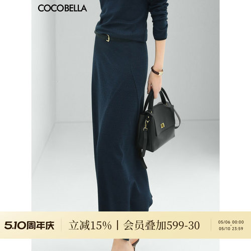 COCOBELLA人字纹针织半身裙