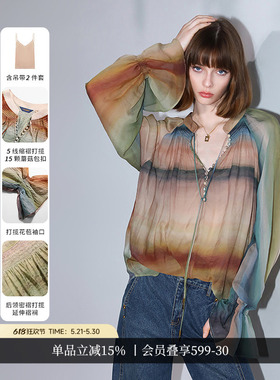 COCOBELLA[赤霞橘光]重工打揽女手绘彩虹条纹通勤衬衫SR7032