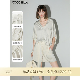 COCOBELLA丝光质感褶皱缎面裙裤 SO3001 夏设计感飘带通勤短裤