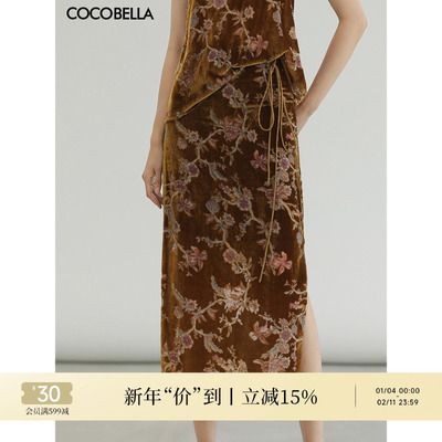 COCOBELLA新中式植绒烧花半身裙早秋奢感典雅气质开叉半裙HS7060