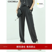 束口卫裤 PA131 COCOBELLA兰精空气层休闲裤 女质感面膜裤 断码 清仓