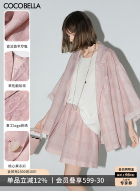 COCOBELLA古法炒色刺绣休闲西装松弛感穿搭女粉色西服外套SI0008