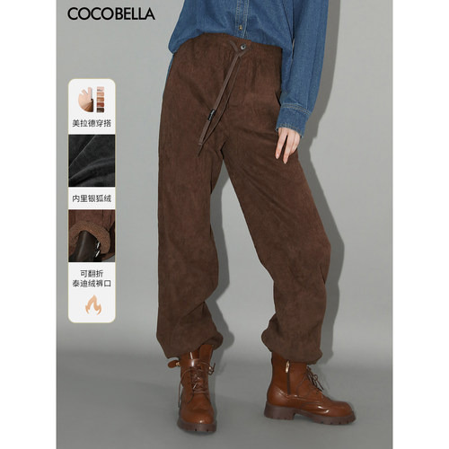 COCOBELLA灯芯绒加绒休闲裤