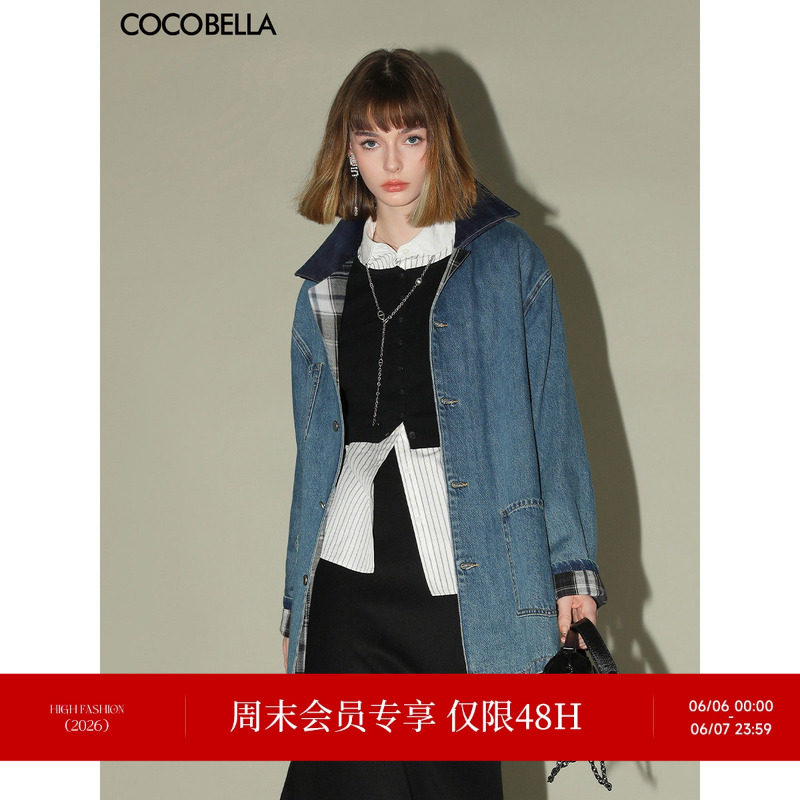 COCOBELLA复古撞色格子重工牛仔外套女春宽松休闲丹宁风衣DN0008