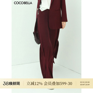 [断码清仓]COCOBELLA重工捏褶气质通勤西裤女垂感高腰直筒裤PA617