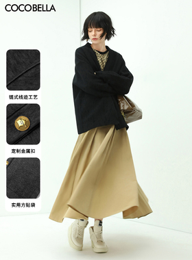 COCOBELLA质感金属扣简约针织衫开衫女秋休闲风宽松外套SC77