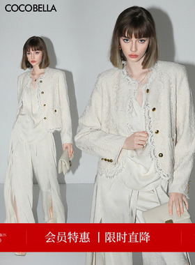 COCOBELLA重工水溶蕾丝花边外套女奢感通勤小香风西装SC0001